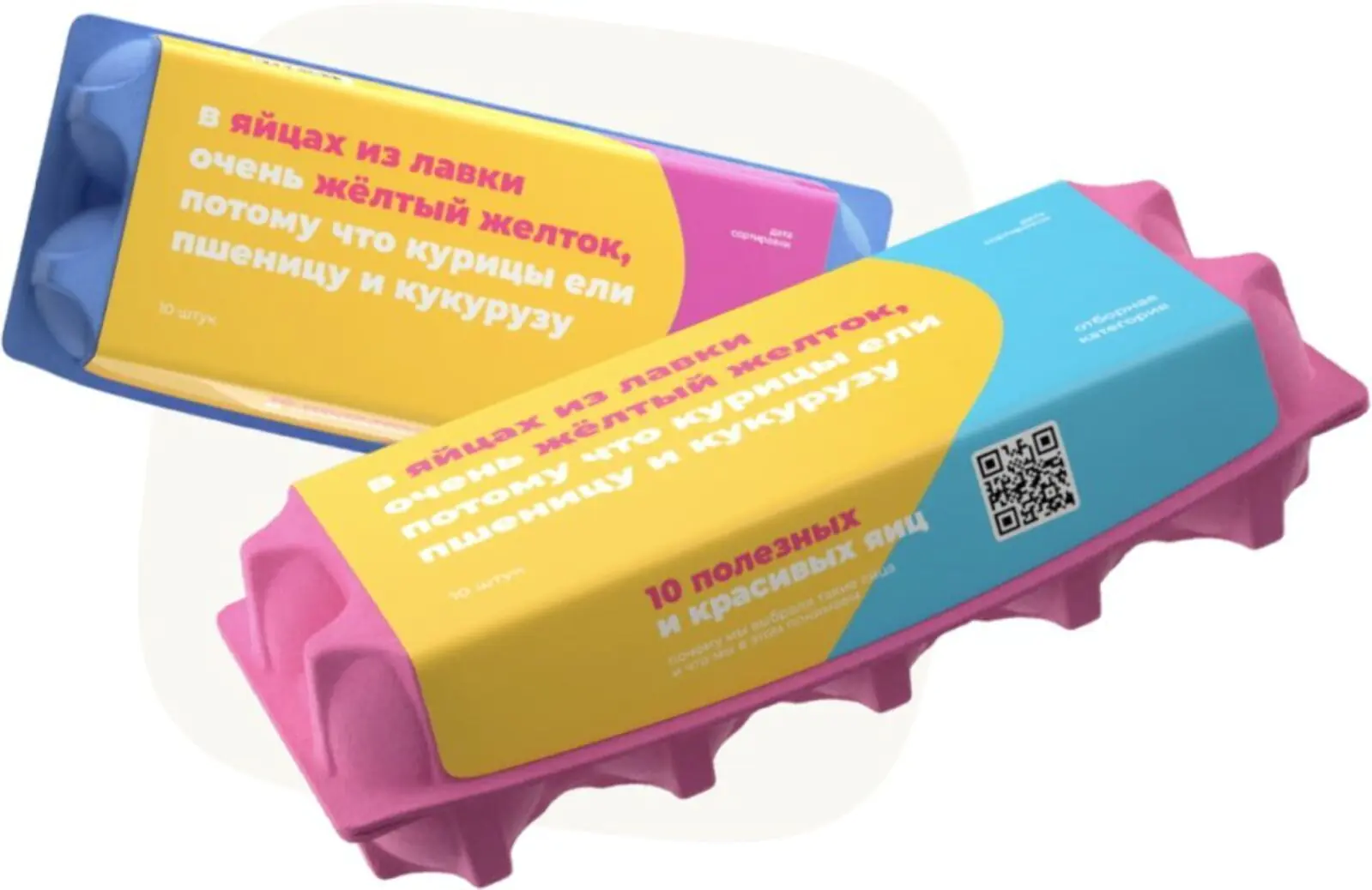 Упаковка яиц «Лавки» с QR-кодом 
