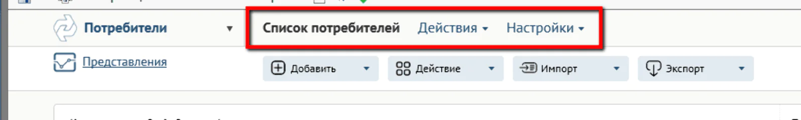 Страницы раздела сгруппированы в логические блоки