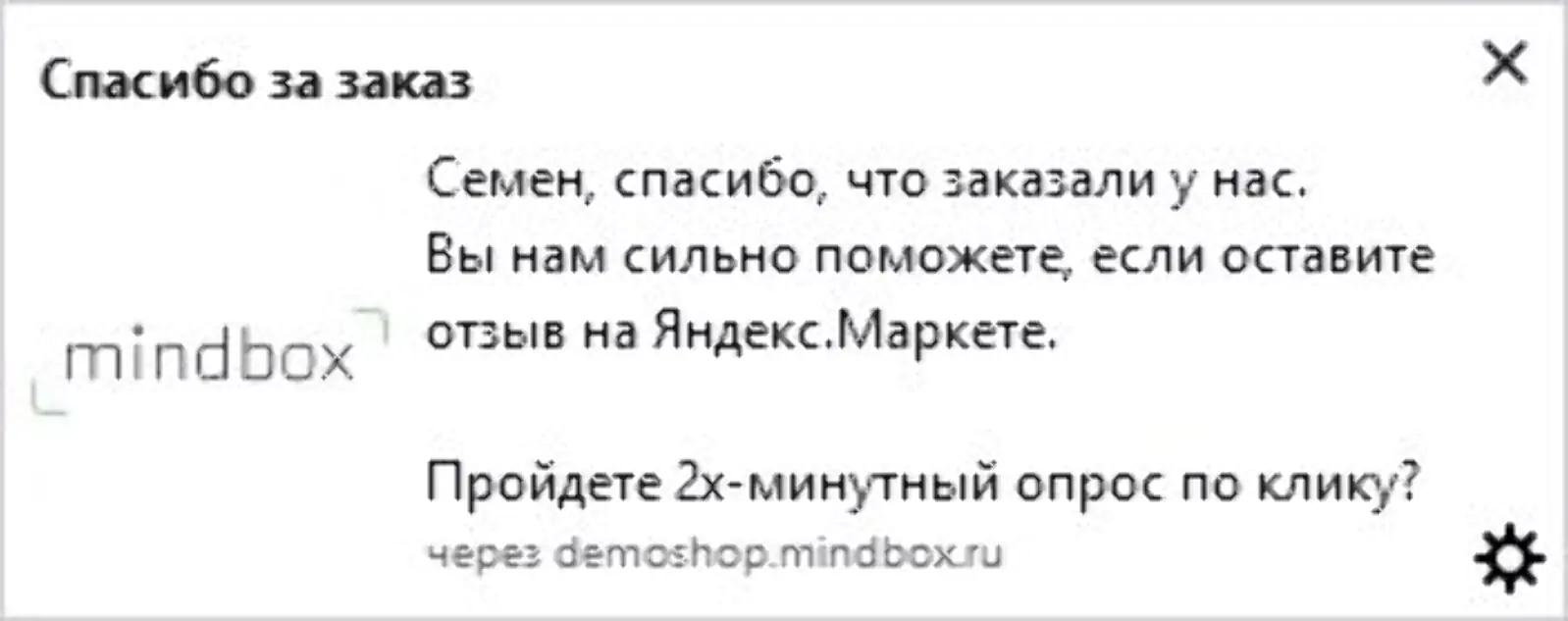 3*. Вежливо спросили мнение в Firefox 3*. Вежливо спросили мнение в Firefox