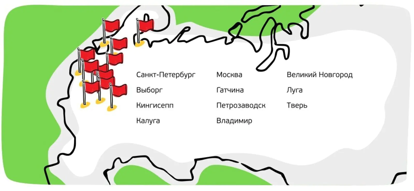 У «Петрович» магазины в 11 городах России