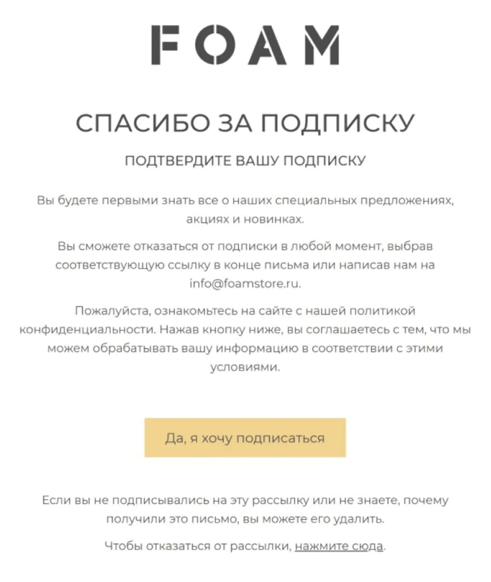                 1. Письмо для подтверждения регистрации
