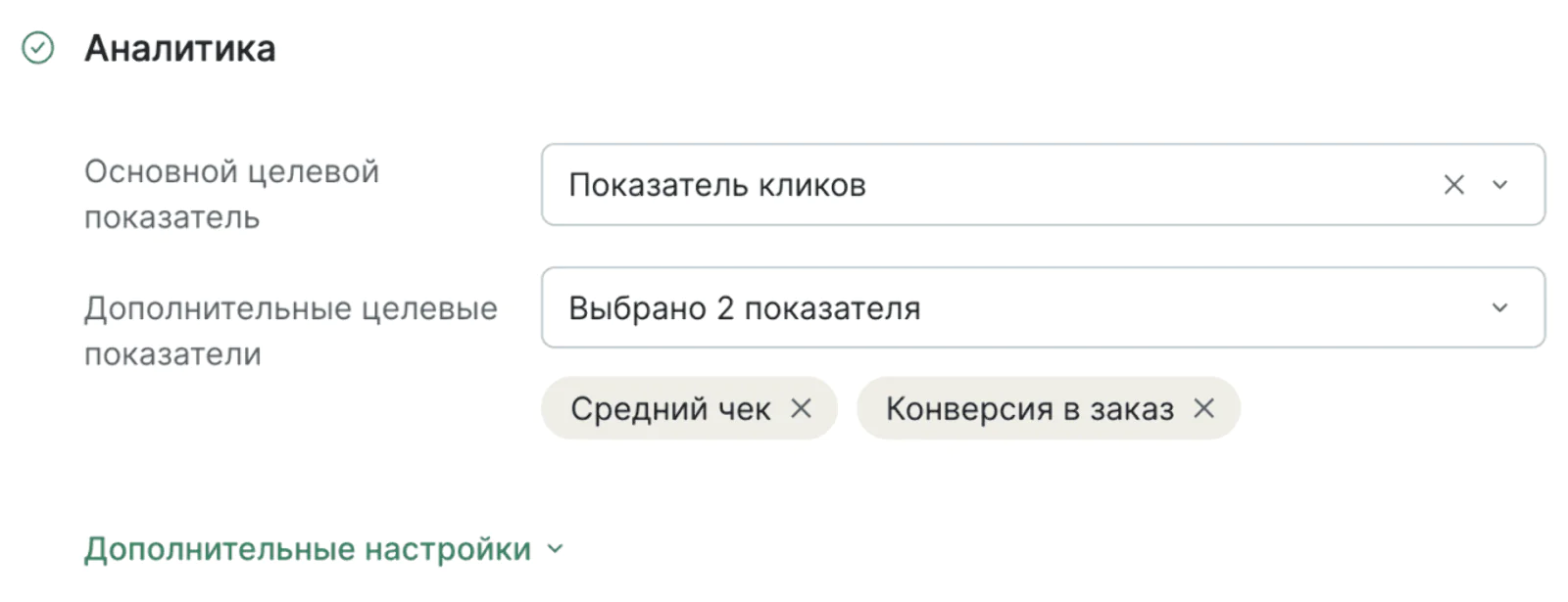 На какие статьи и рекламные материалы чаще переходят посетители сайта из попапа или встроенного блока