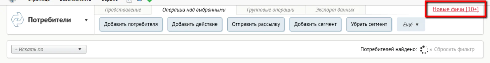 Добавили ярко-красные ссылки на страницы со списками