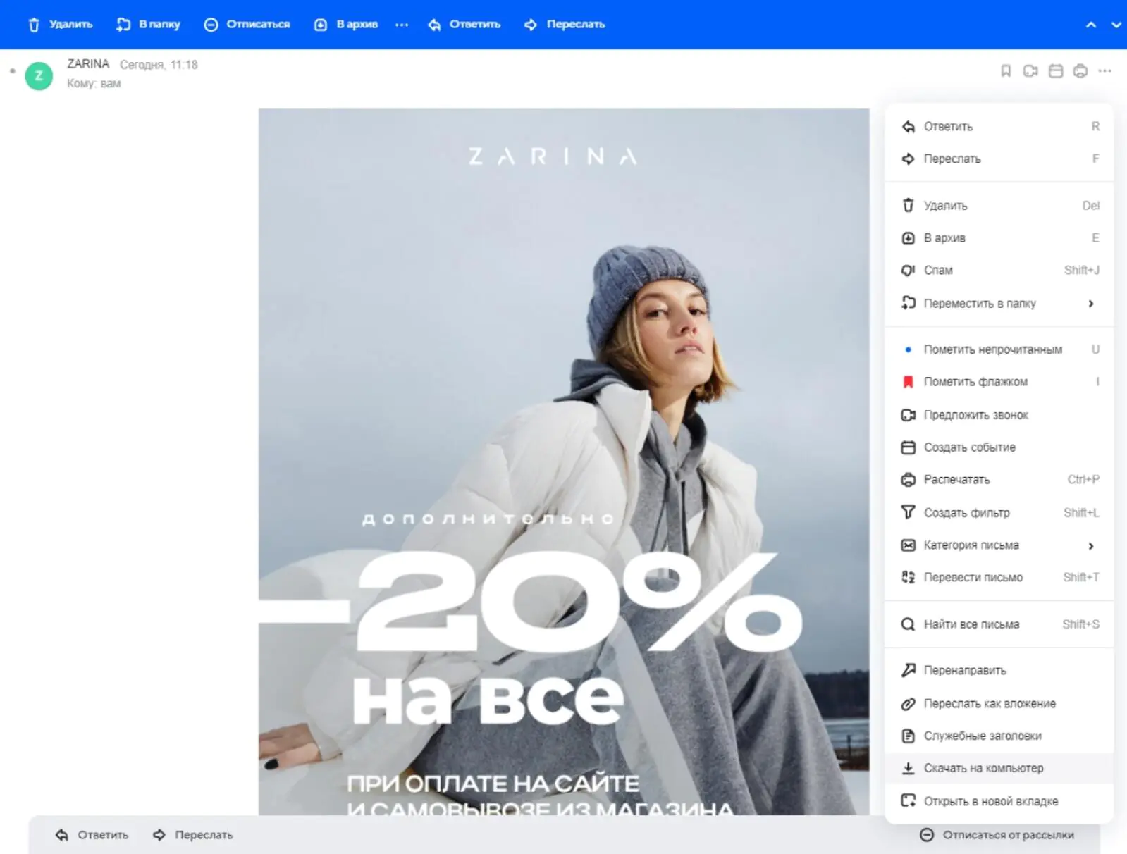 Картинка Картинка