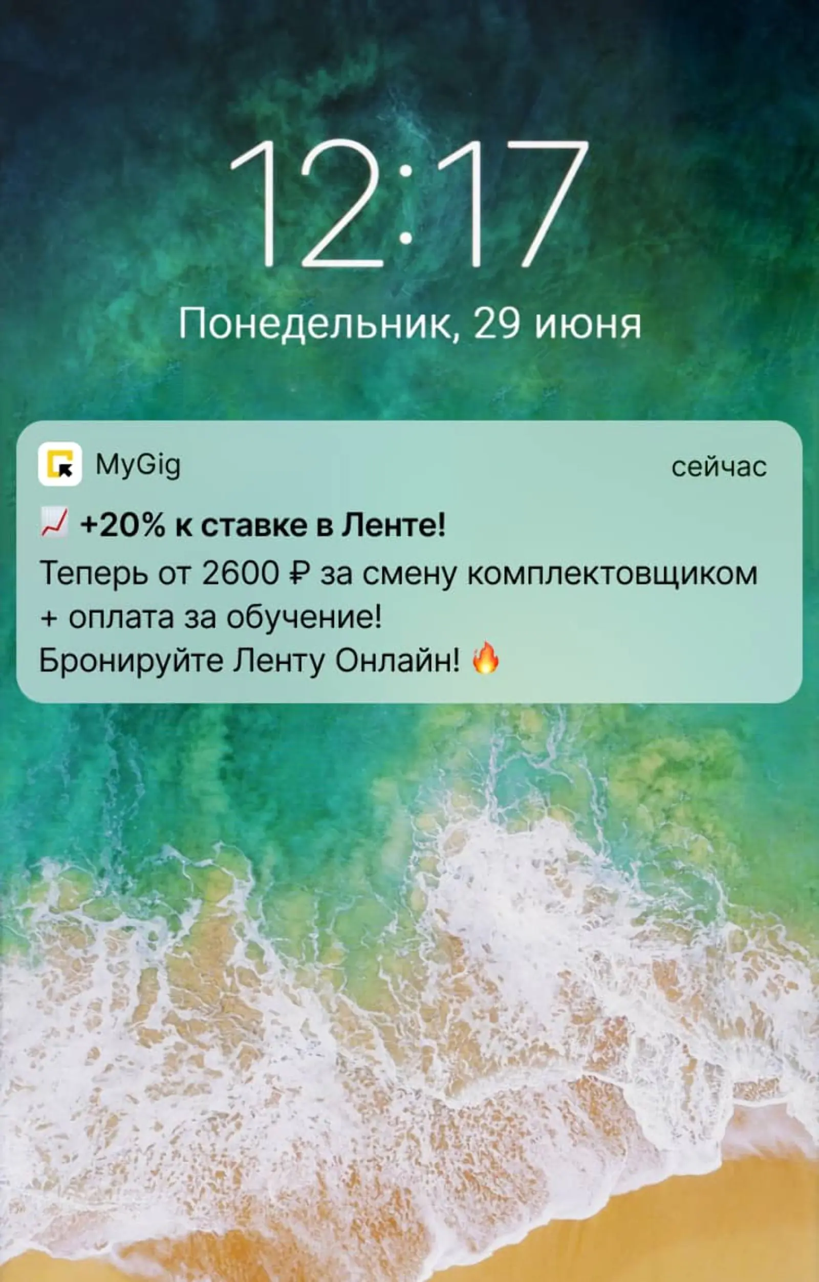 Картинка Доставлено — 20,4%, сlick rate — 2,2%