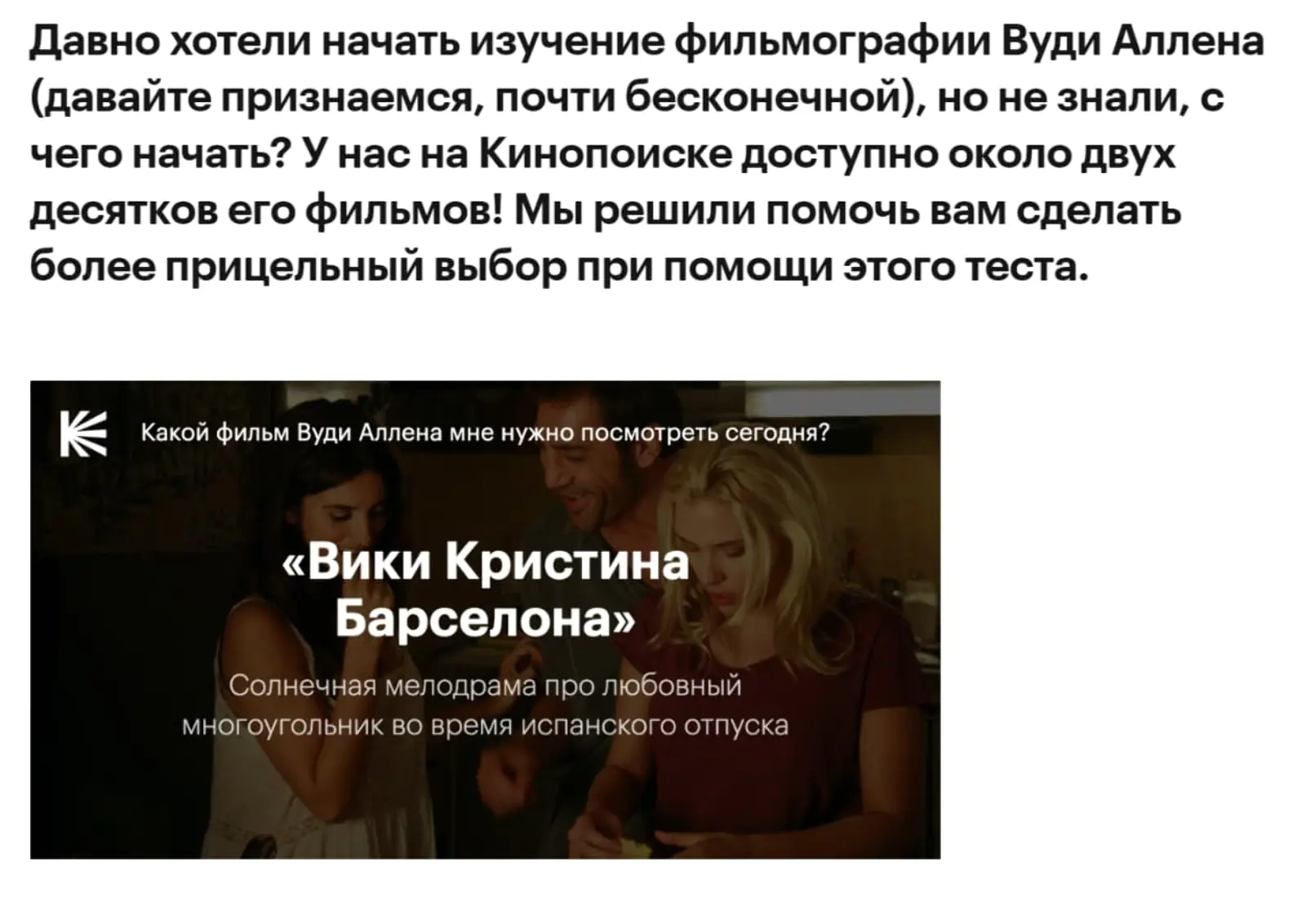 Картинка Картинка