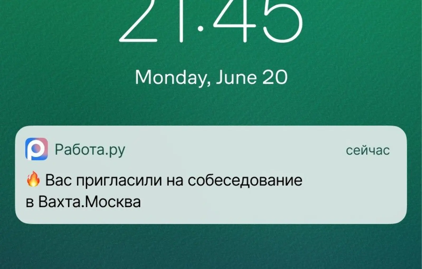 Старый вариант. Click rate — 4%