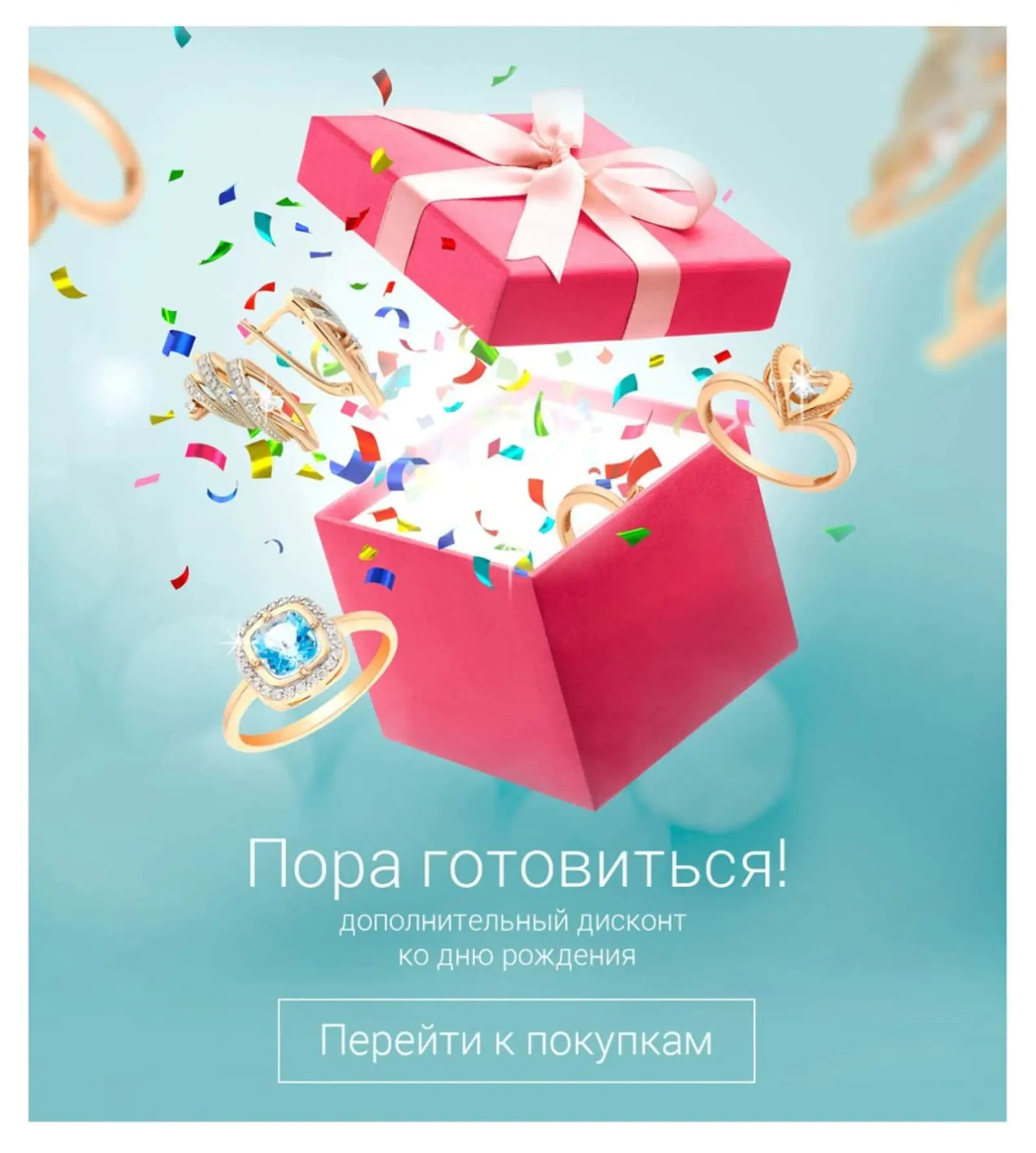 Поздравления,sms box на все сл