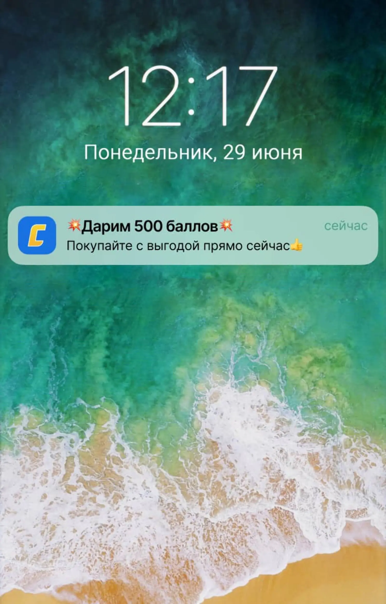 Картинка Click rate — 21,35%, средняя конверсия в заказ — 5,95%