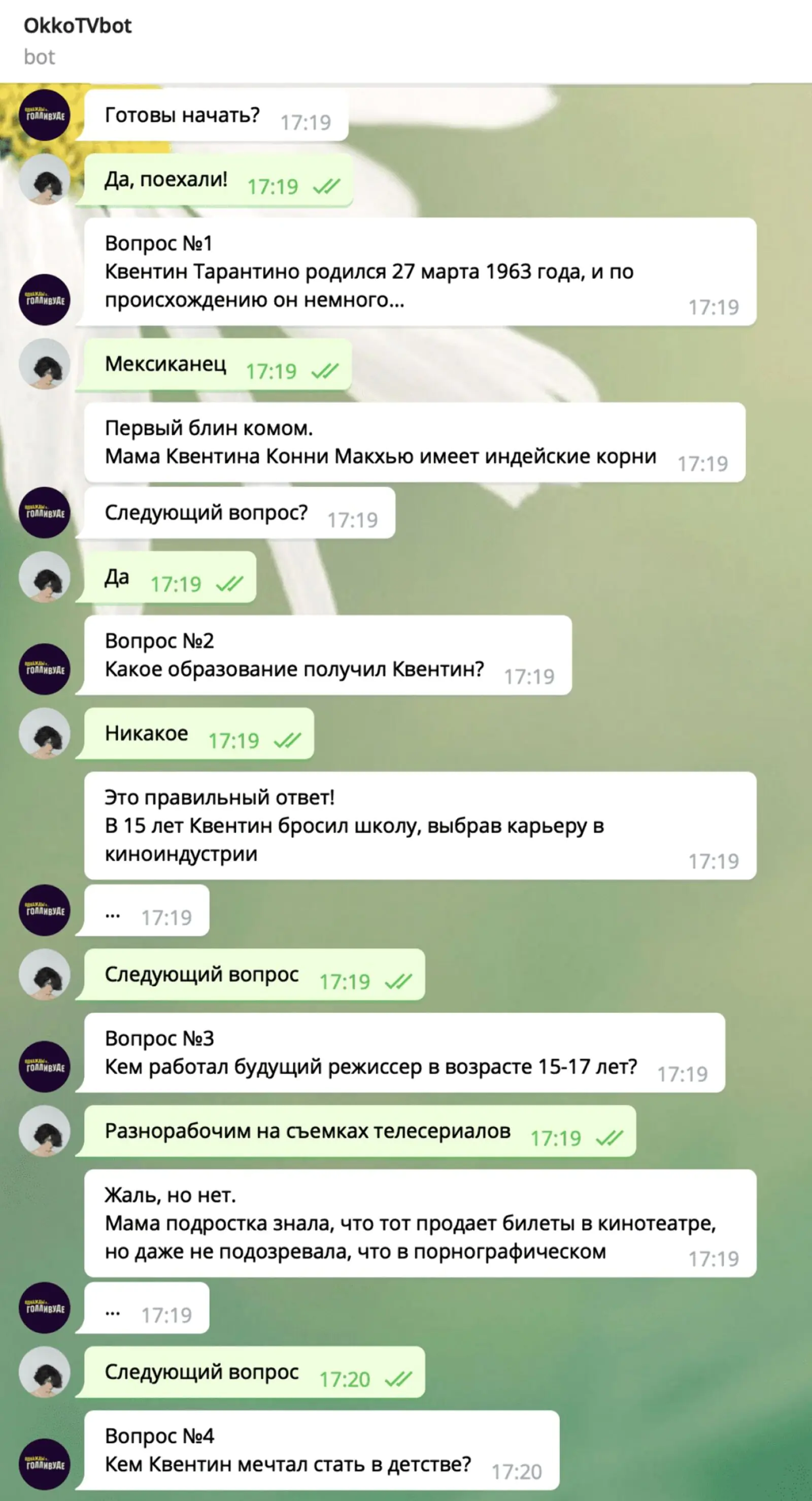 Переписка с чат-ботом Okko.tv