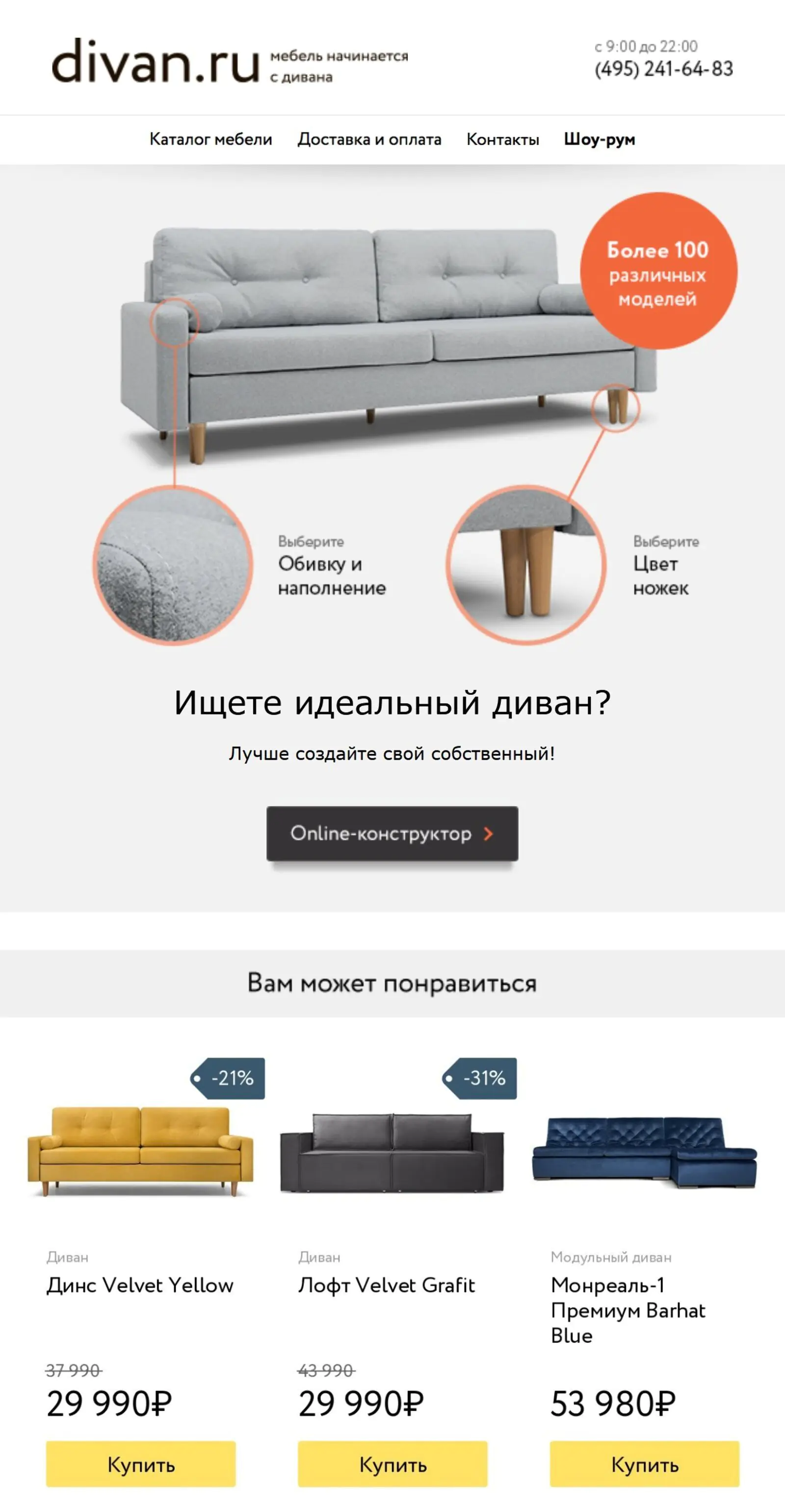 Фрагмент письма «Брошенная категория»
