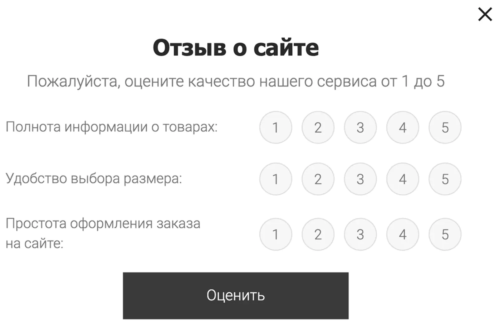 Подходящее название поля выбирается из выпадающего списка