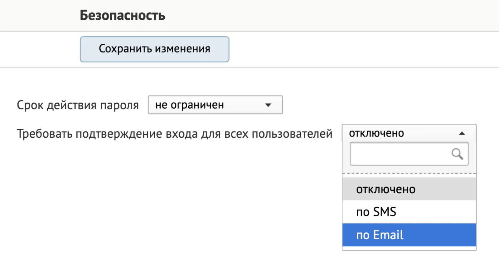 Если установить двухфакторную аутентификацию по email...
