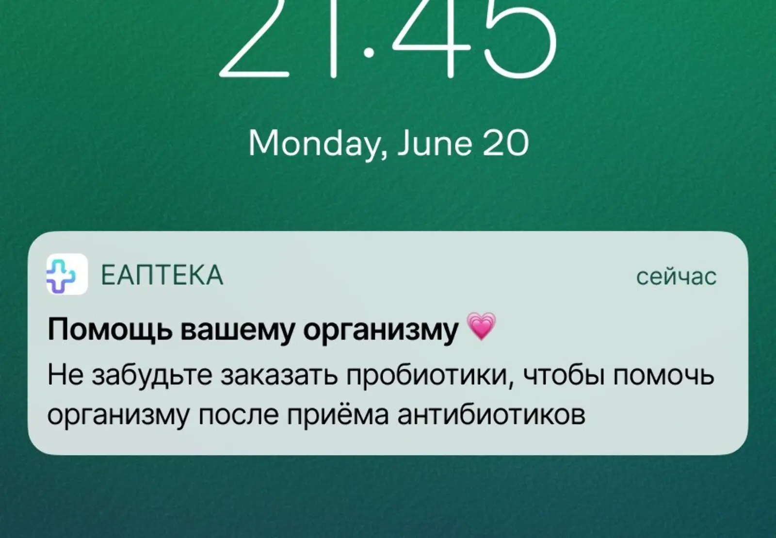 Картинка Click rate — 2,7%, конверсия в заказ — 1,8%. Атрибуция — последний непрямой клик