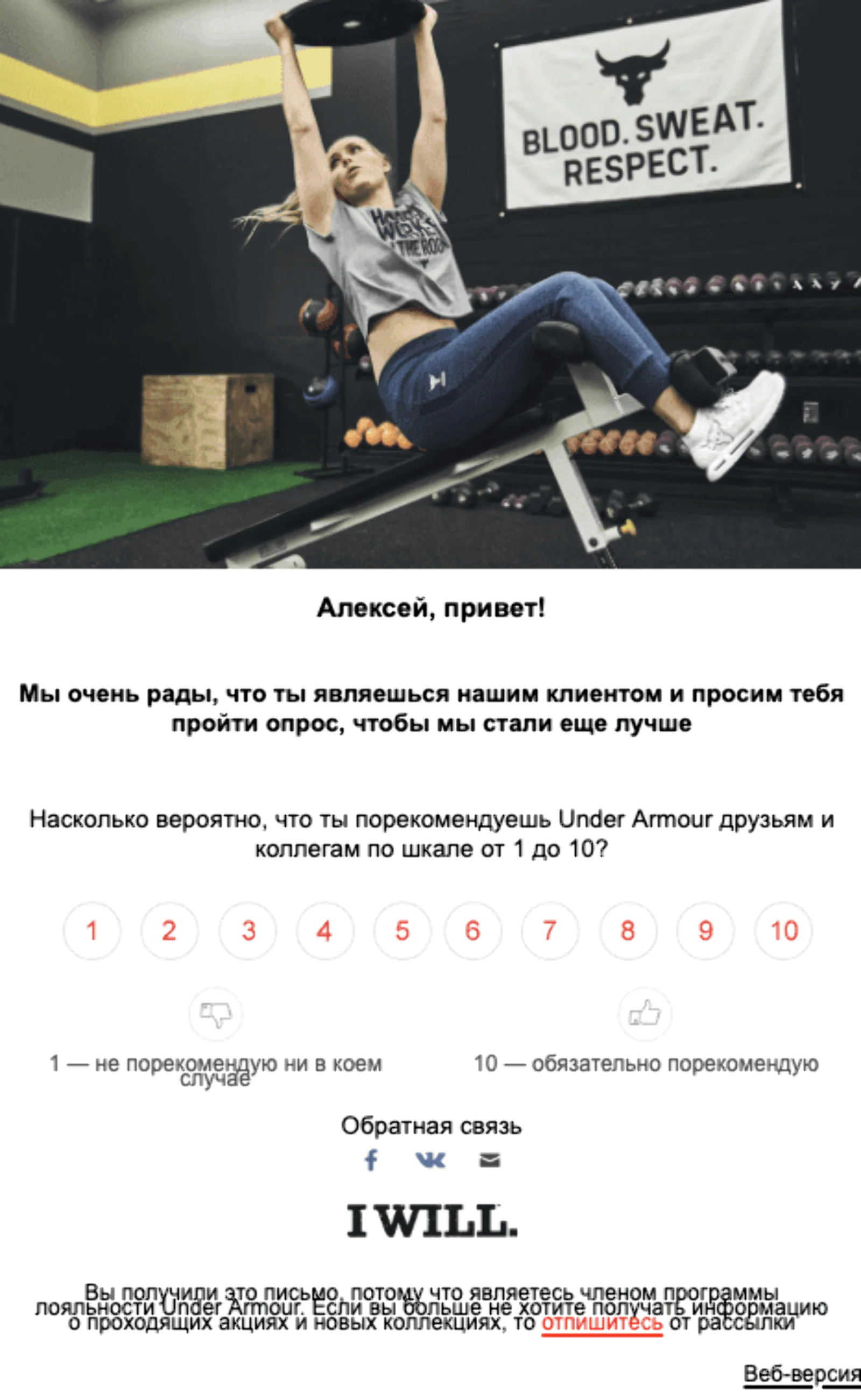 Пример письма, сверстанного в визуальном конструкторе Пример письма, сверстанного в визуальном конструкторе