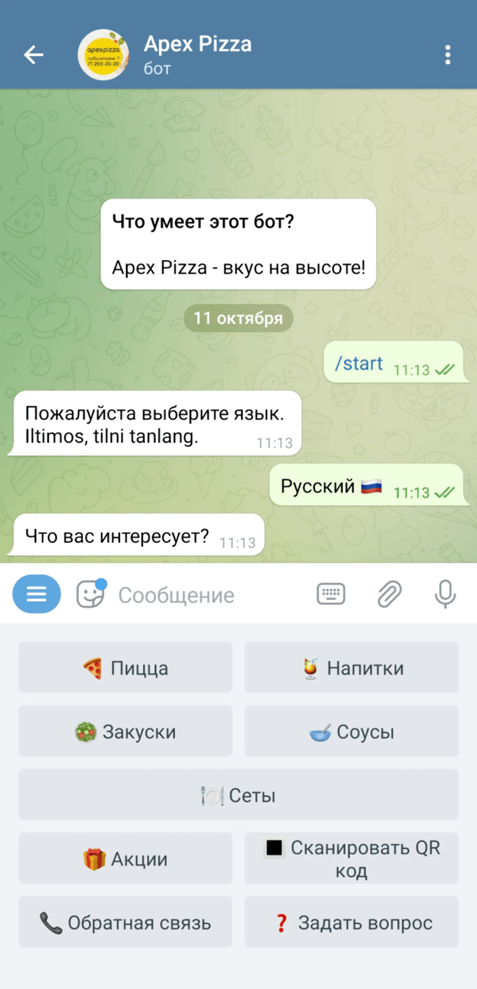 Бот Apex Pizza в Telegram поможет заказать пиццу
