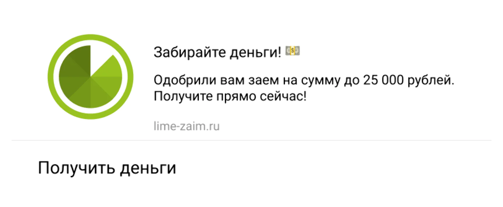 Каскад запускается каждый раз, когда клиент попадает под условия срабатывания триггера