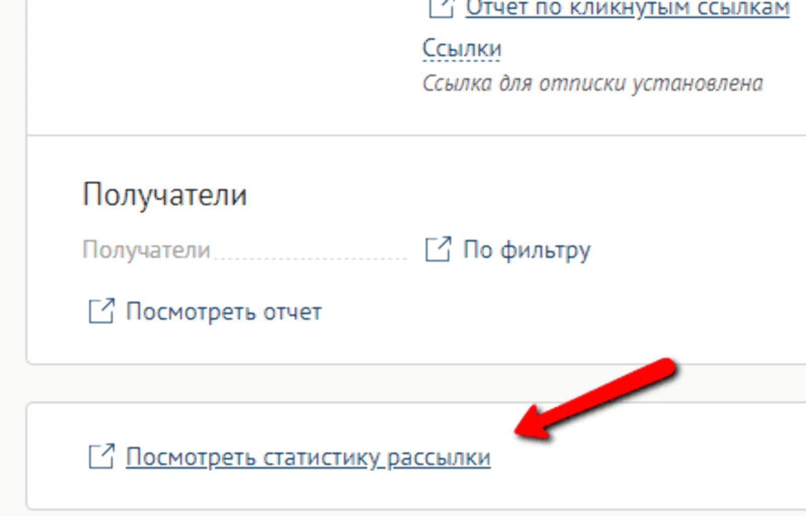 Ссылка на страницу результатов АВ-тестирования Ссылка находится в самом низу