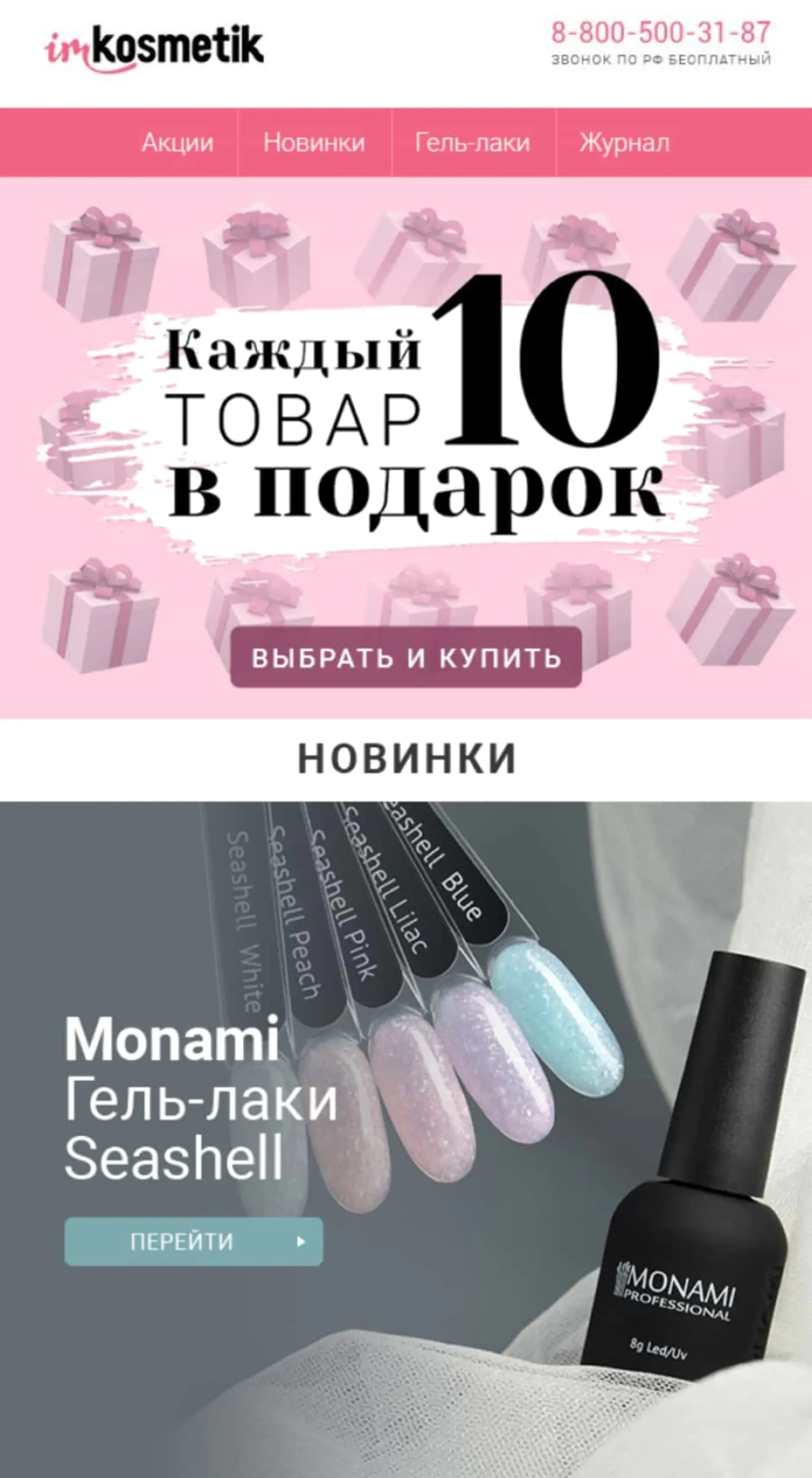                         Вариант B: новая мобильная верстка
