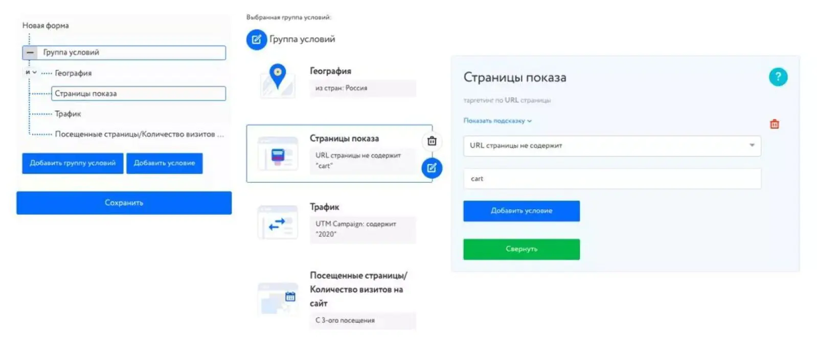 Пример возможностей настроек для механики в ЛК Popmechanic