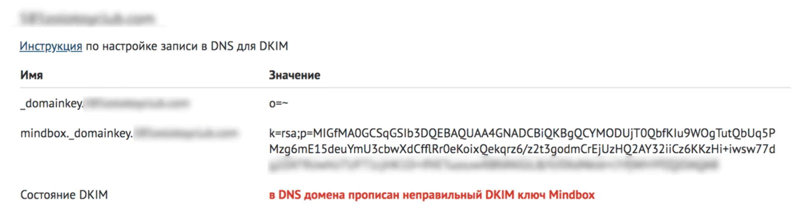 Пример сообщения об ошибке Пример сообщения об ошибке