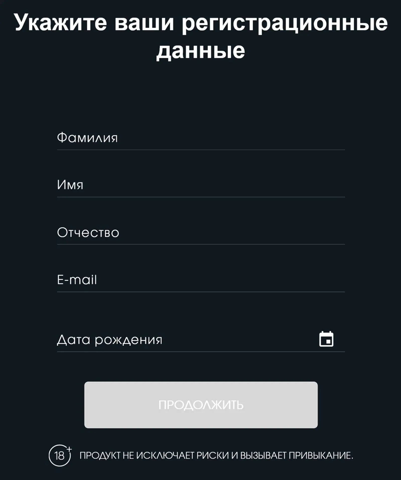 reg.ploom.ru нужен для получения QR-кода на специальную цену