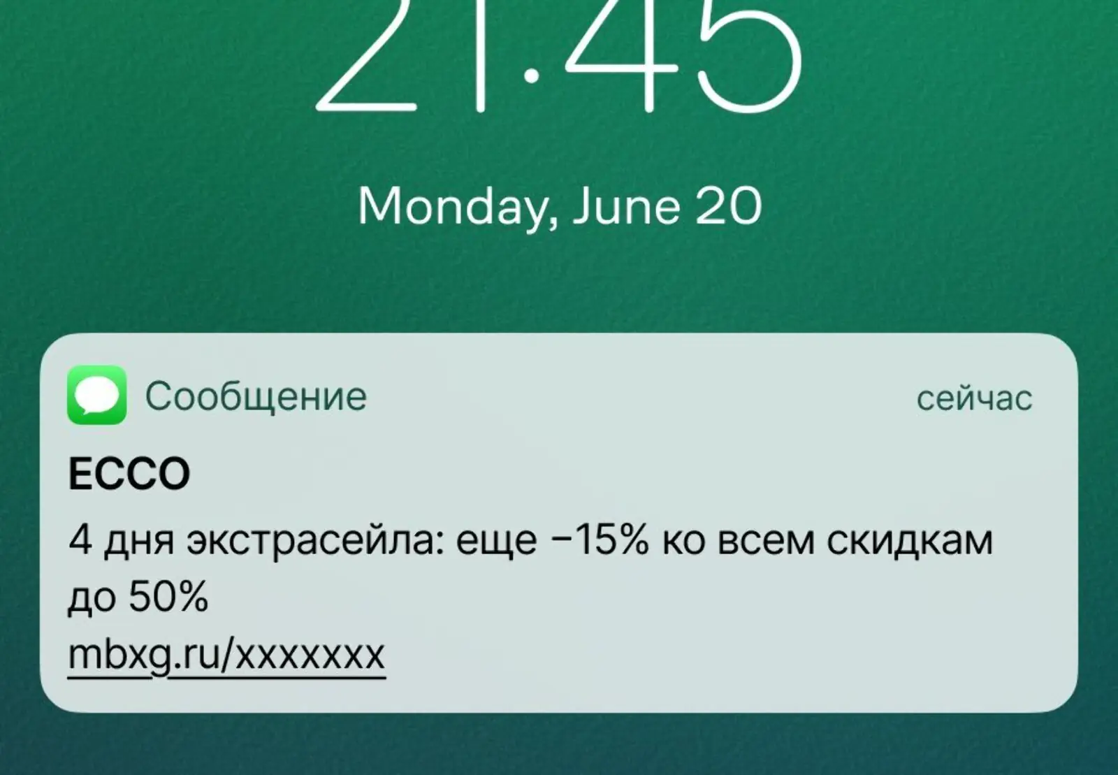 Конверсия в заказ у сегмента, отобранного ML‑моделью 1,5% против 1%