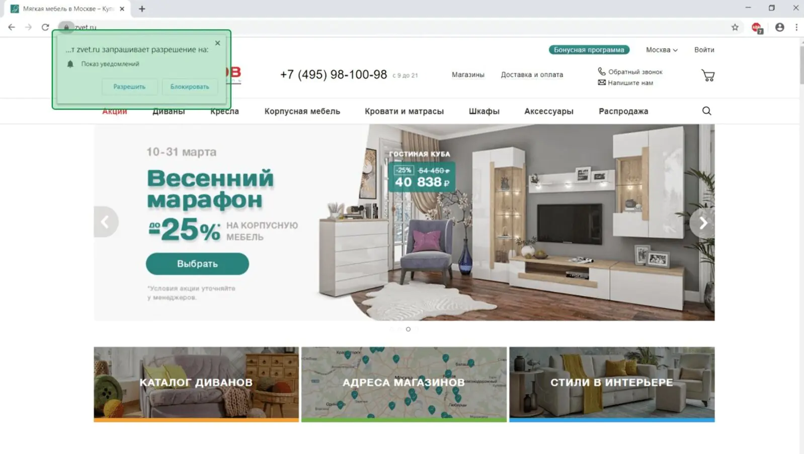 Для подписки достаточно нажать 1 кнопку, не нужно оставлять контактные данные Для подписки достаточно нажать 1 кнопку, не нужно оставлять контактные данные