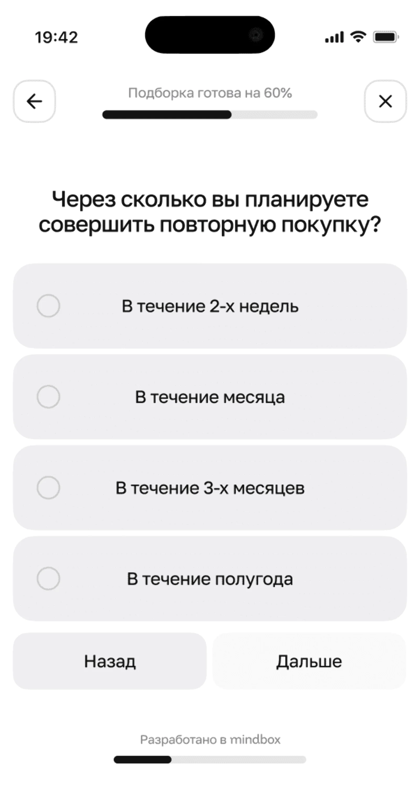 41% участников собирается сделать повторную покупку в течение месяца