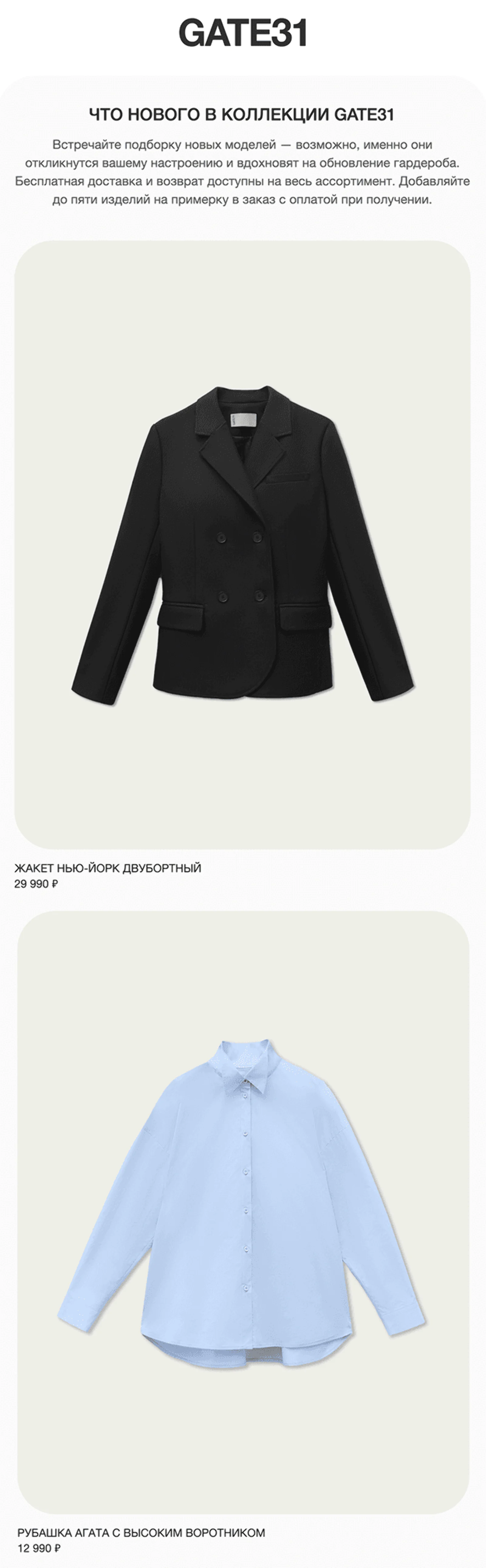 Стандартная рассылка реактивации через 60 дней от последней покупки: open rate — 22,5%, click rate — 1,3%, конверсия в заказ по last non-direct touch — 0,1%