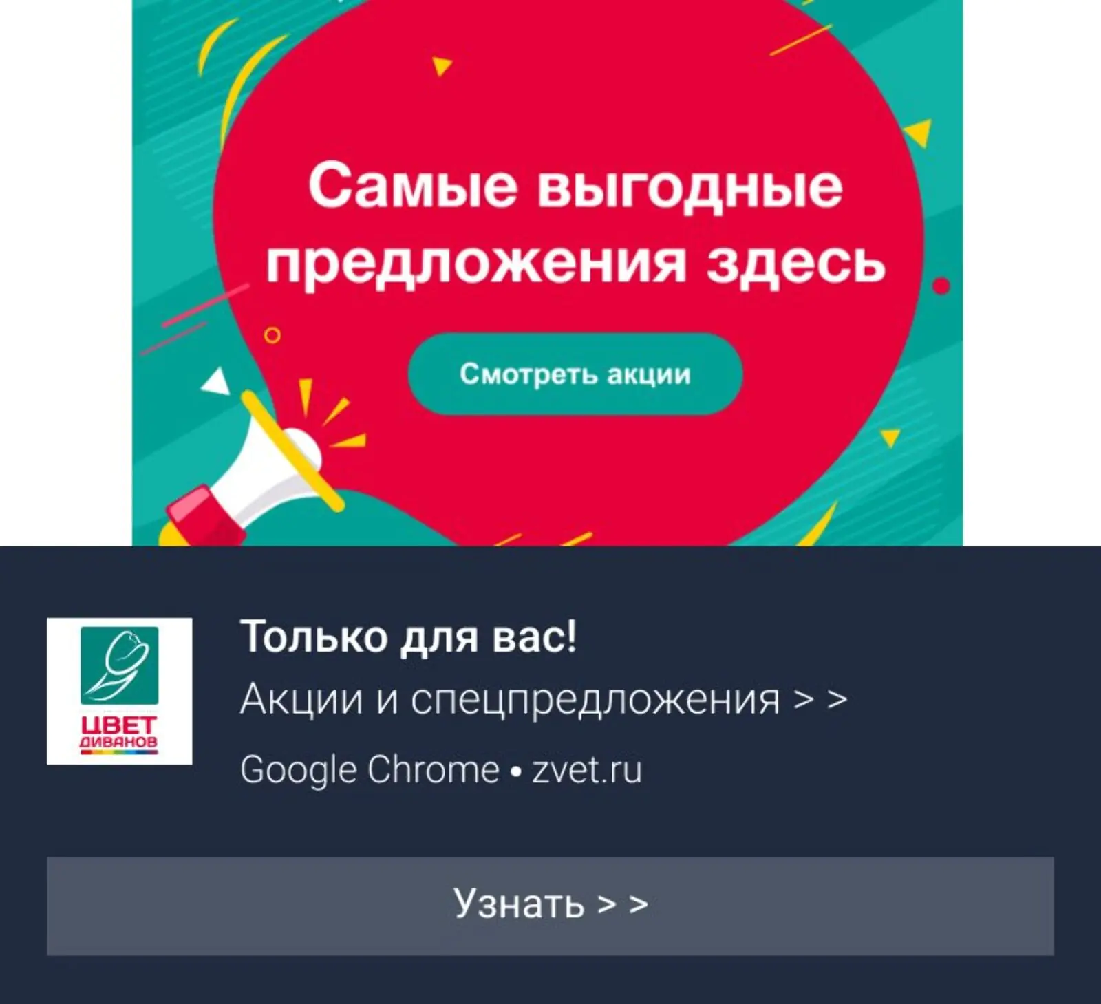 Варианты пушей