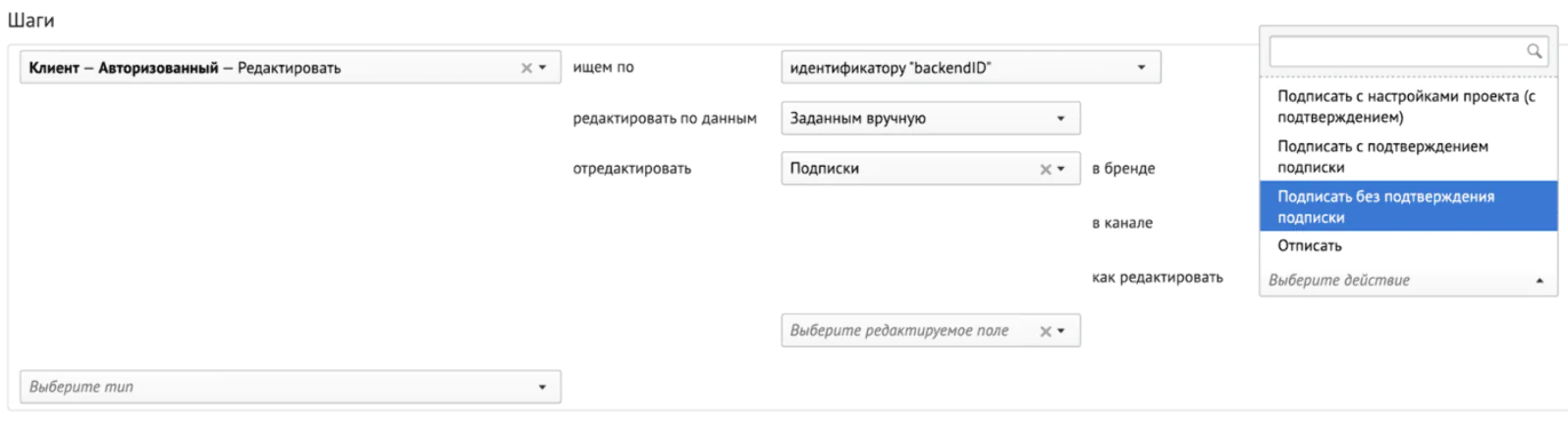 Так выглядит выбор действия в интерфейсе Так выглядит выбор действия в интерфейсе
