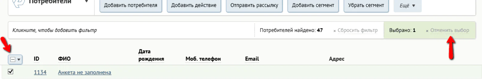 Если выбрана только часть отфильтрованных элементов, то блок с количество выбора становится зеленого цвета, появляется с анимацией, а в чекбоксе на кнопке появляется прочерк