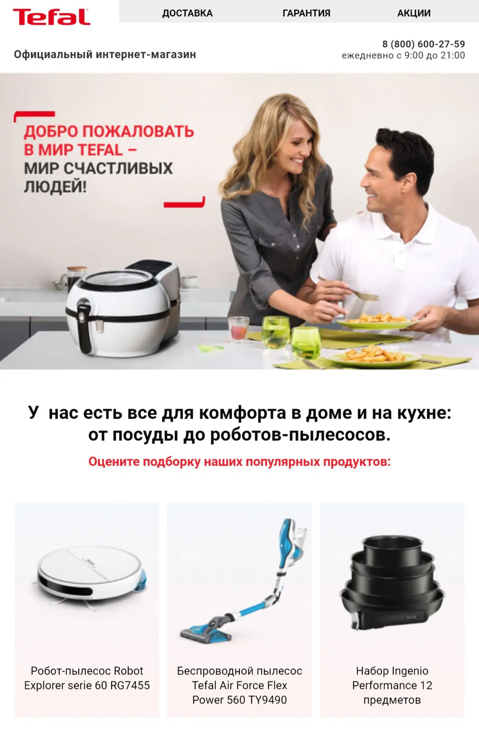 Готовое письмо из рассылки Готовое письмо из рассылки