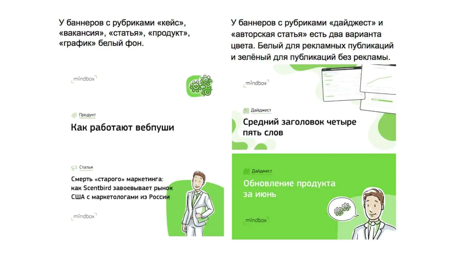 Картинка Скриншот из инструкции по оформлению баннеров для публикации в Facebook: объясняем, как оформить обложку для поста в Facebook