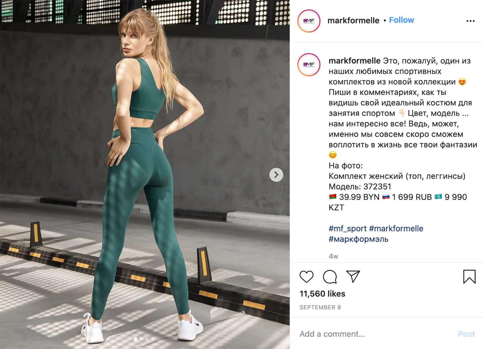 Инстаграм Mark Formelle