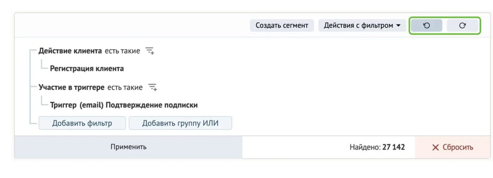 Удобные кнопки Удобные кнопки, которые позволят исправить допущенную ошибку — теперь в фильтрах Mindbox