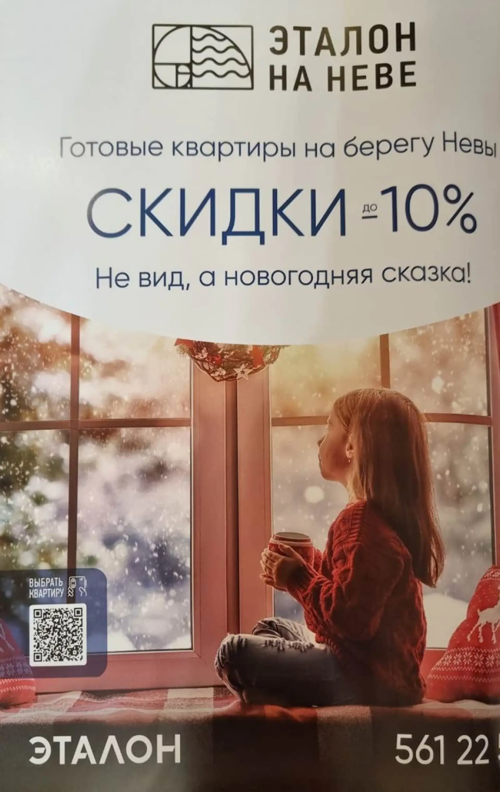 Картинка На QR-коде есть информация о том, куда он ведет, а в адрес «вшита» UTM-метка — pressa
