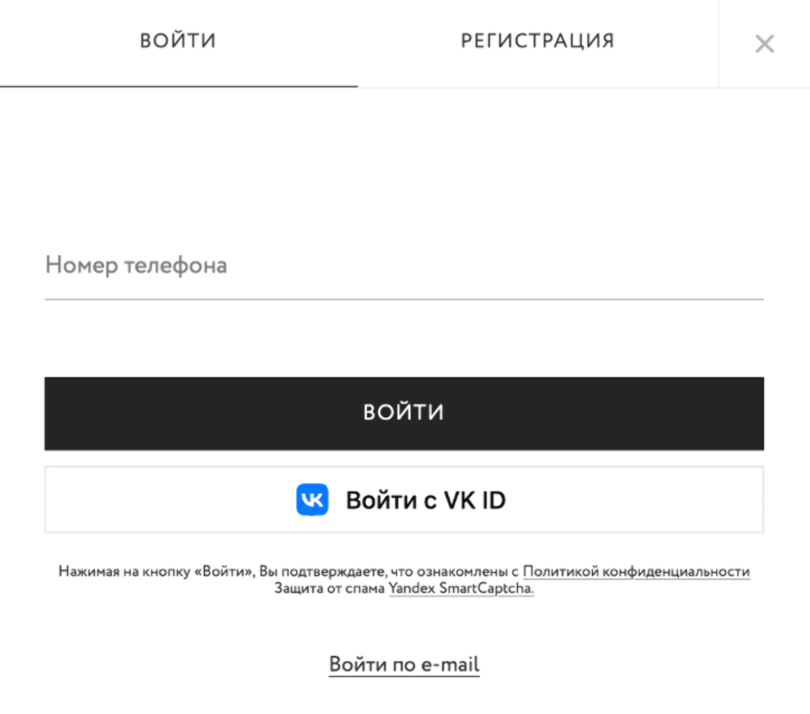 Картинка Пример формы входа с использованием VK ID