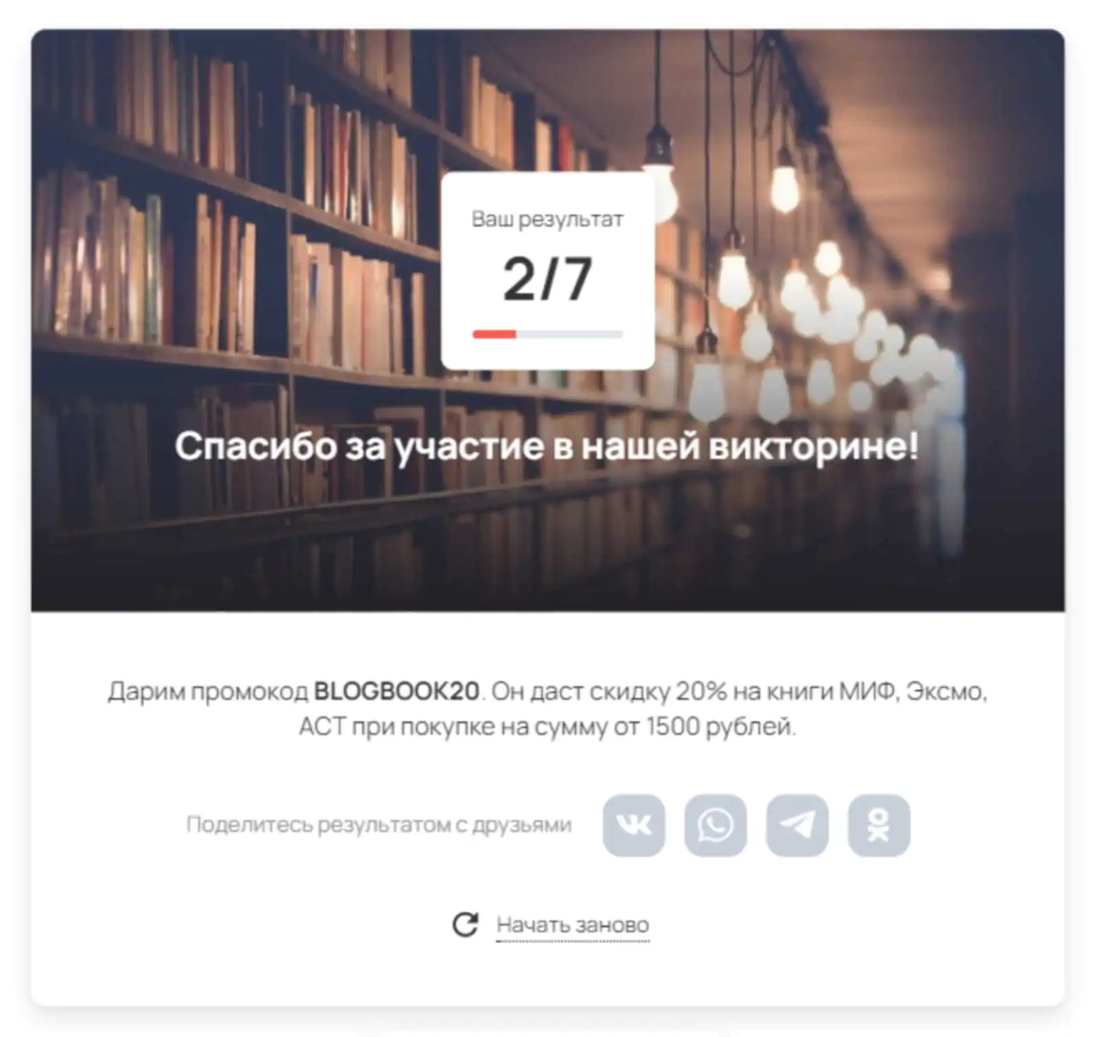 Картинка Картинка