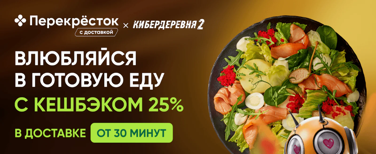 Что такое FOMO в маркетинге и как использовать эффект для роста продаж