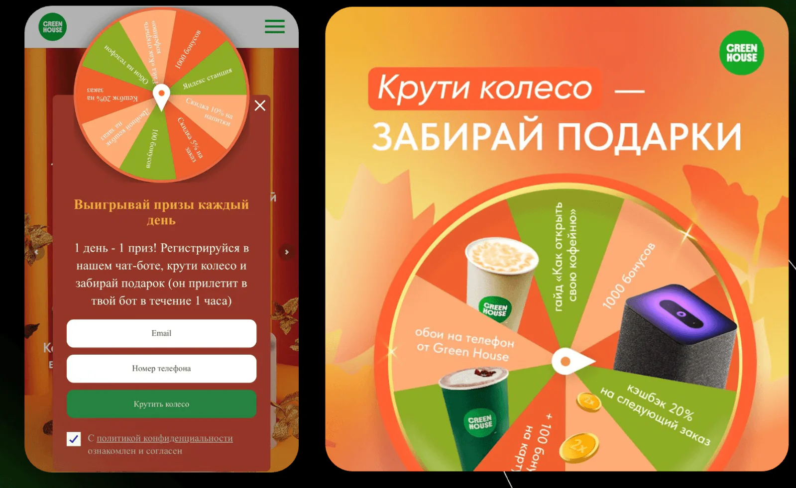 Картинка За 19 дней розыгрыша колесо крутили 139 807 раз