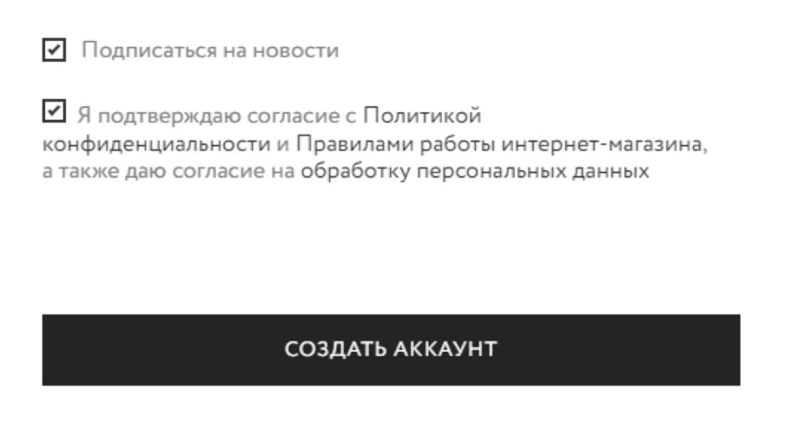 11 способов не попасть в спам: безопасная отправка email-рассылок - Журнал  Mindbox о разумном бизнесе