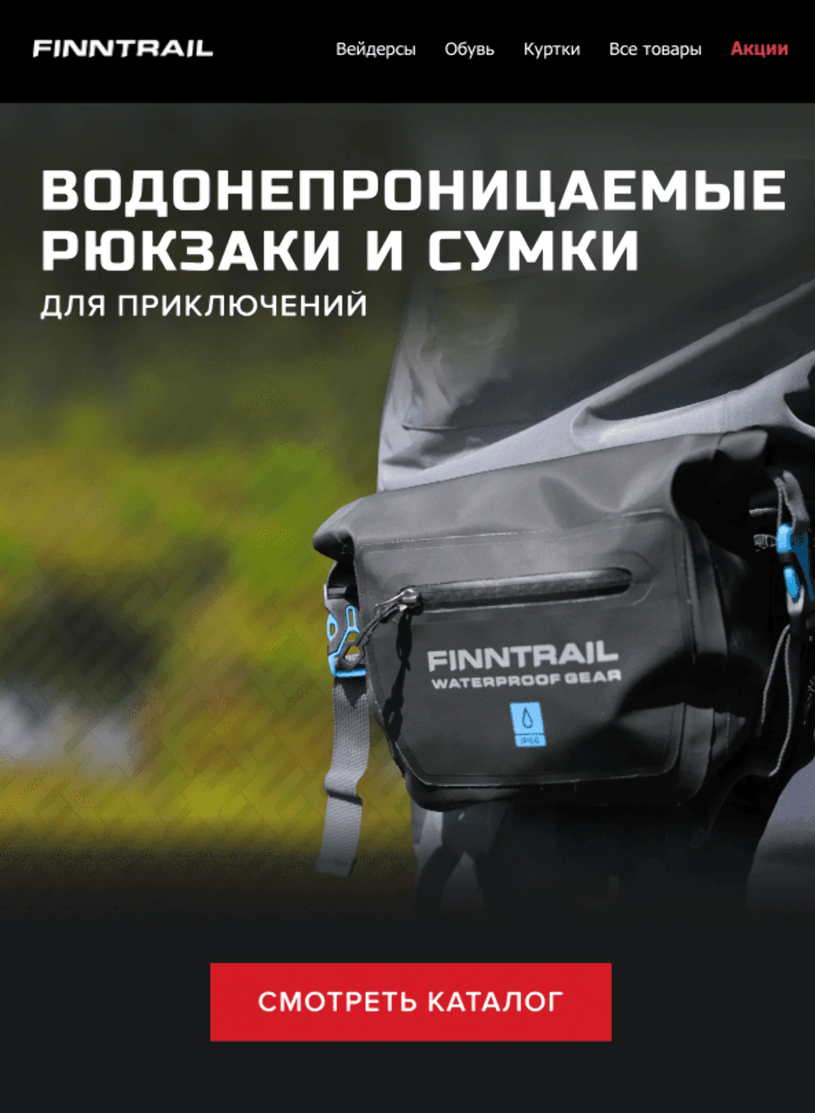 Вариант А: с обычным баннером. Click rate — 13,2%