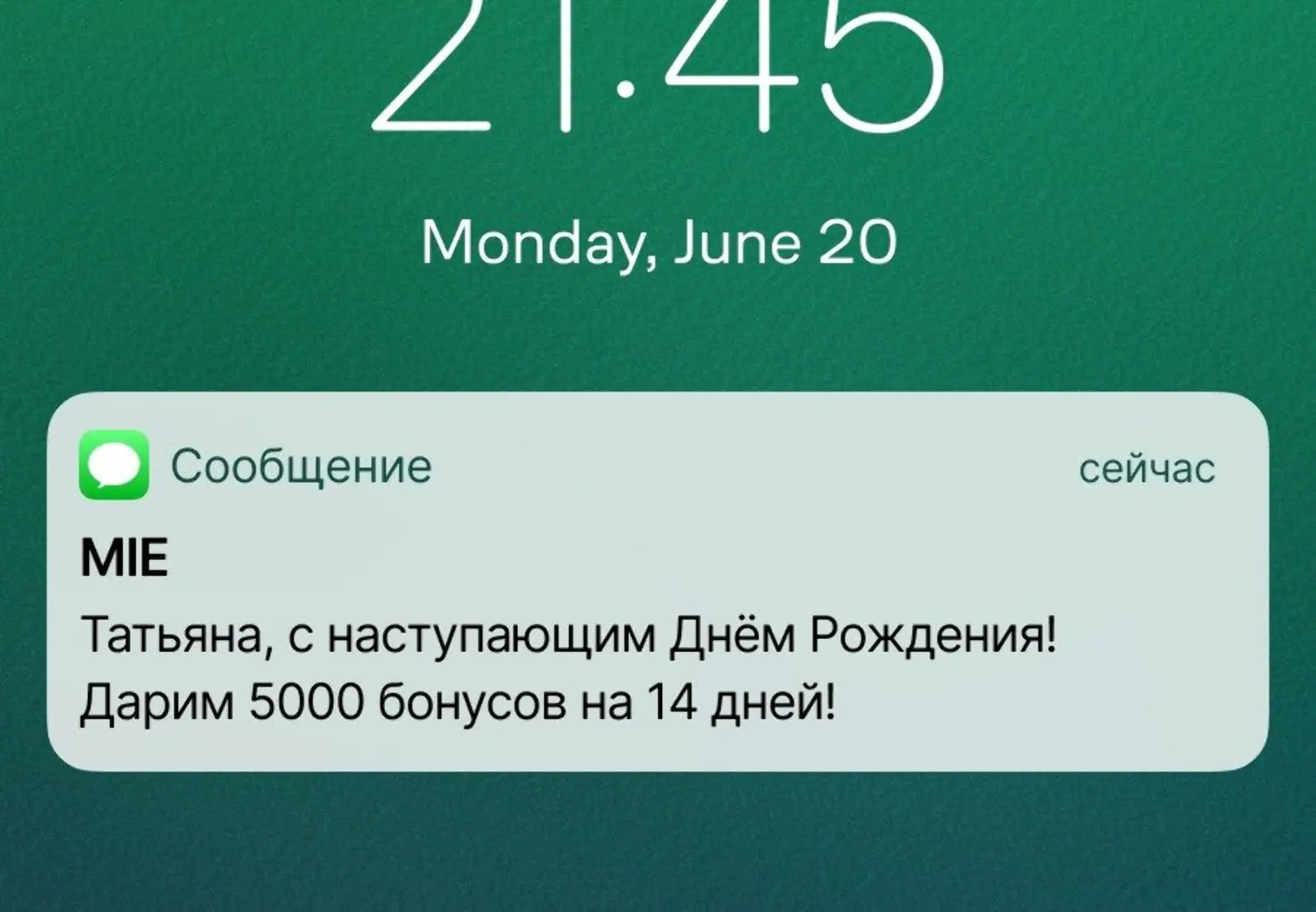Картинка Click rate — 3,1%, конверсия в заказ по last non-direct touch — 2,9%
