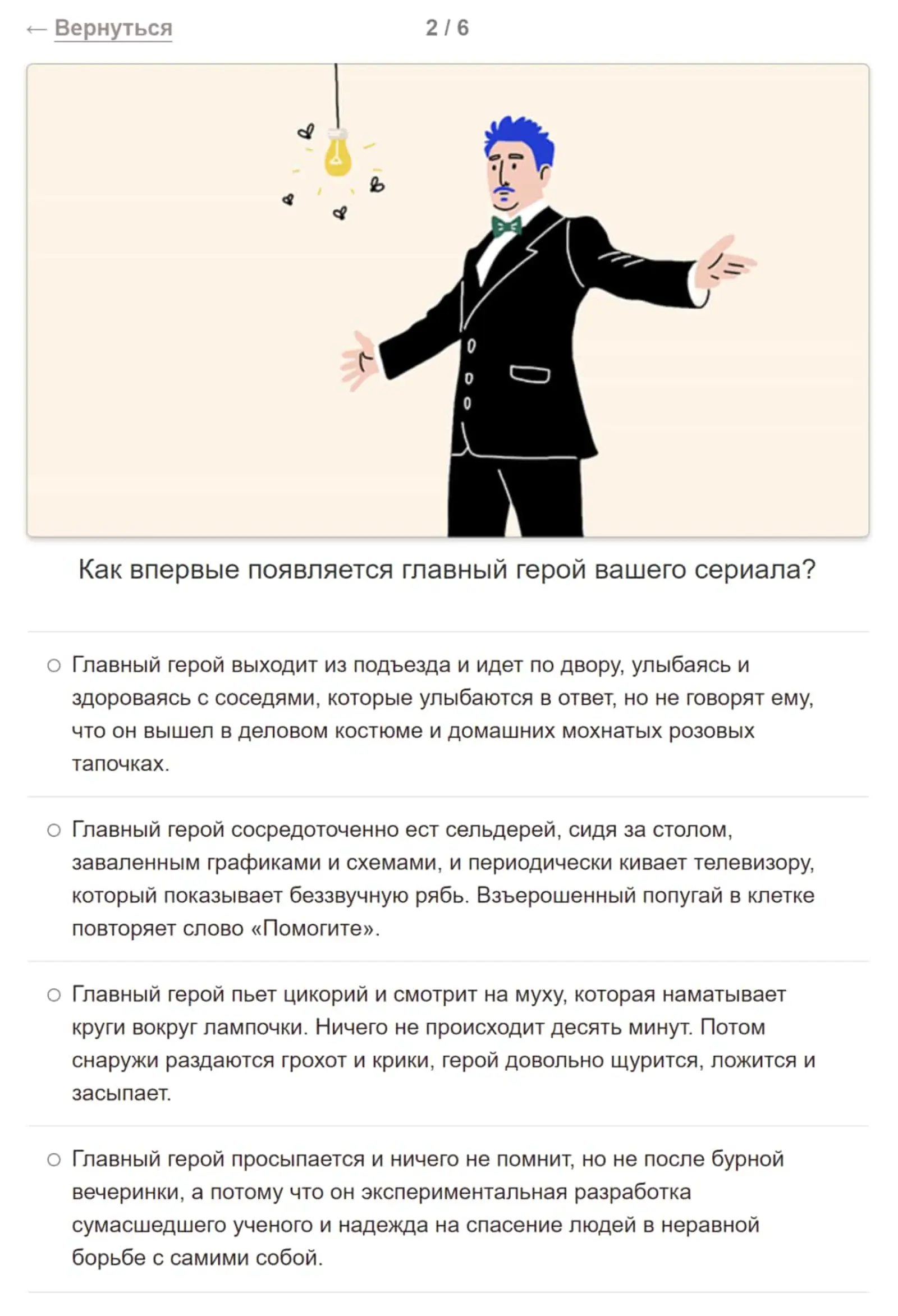 Картинка Картинка