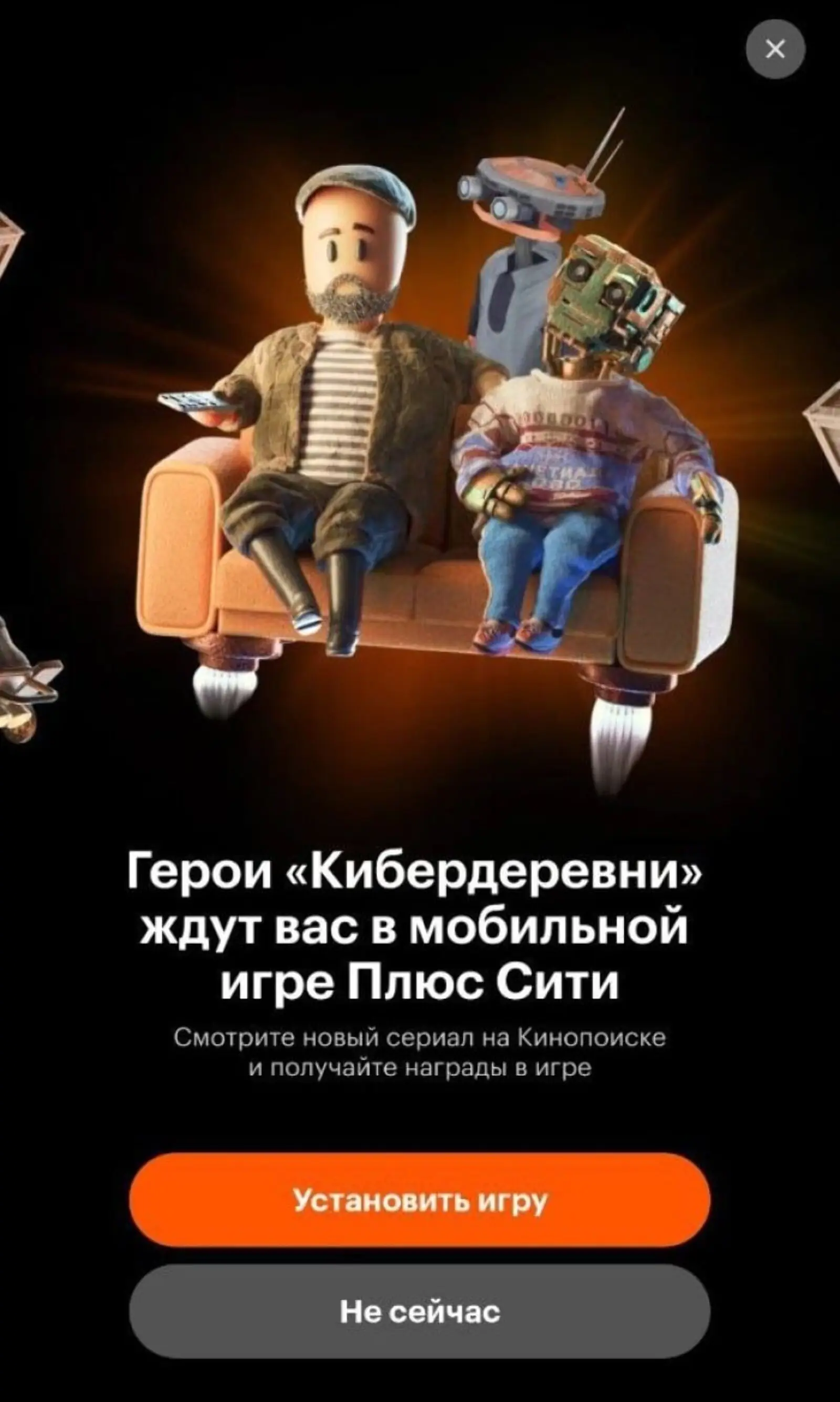 По надписи на кнопке сразу понятно, что произойдет, если на нее нажать