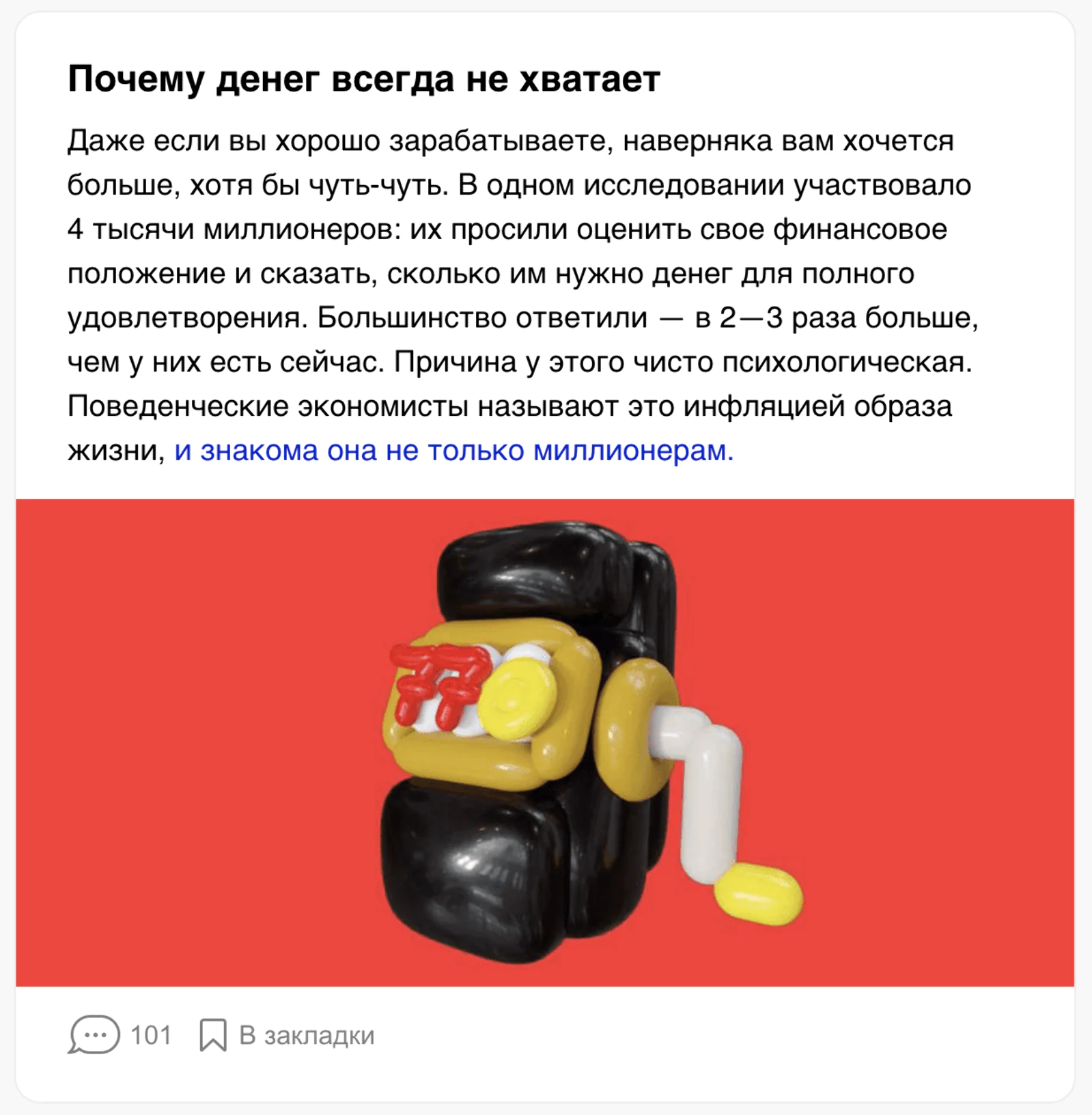Картинка Формат «Карточка статьи» включает в себя заголовок, подводку, картинку-обложку и детали (закладку, комментарии). Детали подтягиваются автоматически, в третьем пункте расскажу, как настроили их