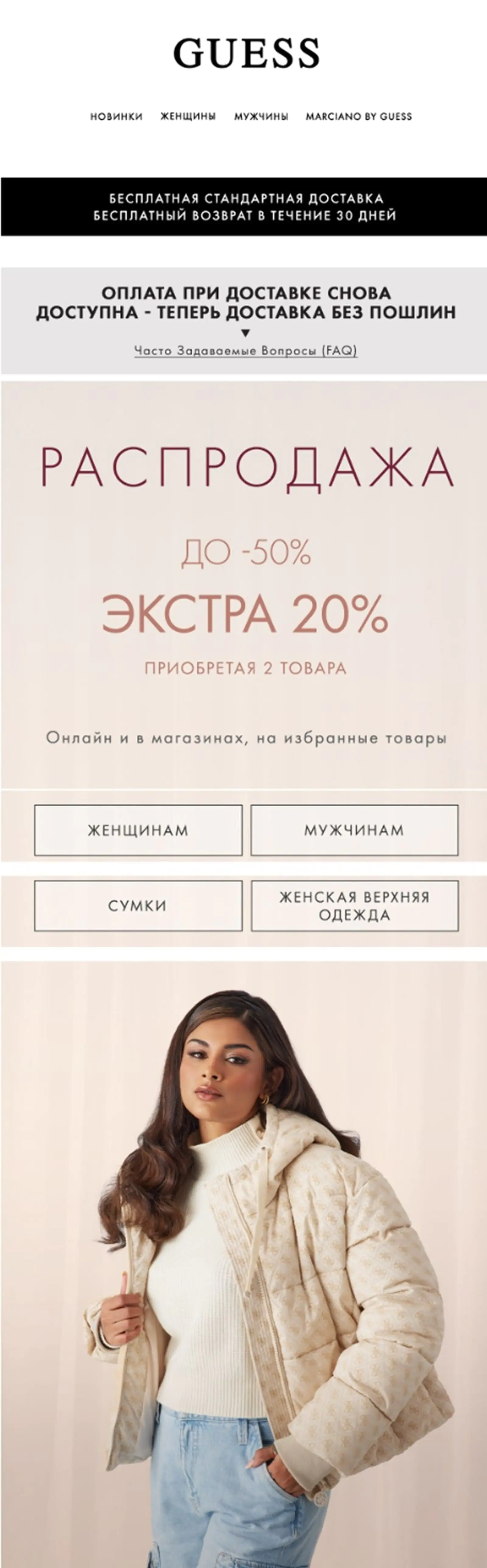 Картинка Redmond дарит скидки на ассортимент весь январь