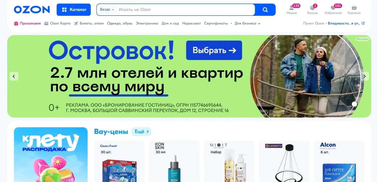 Картинка